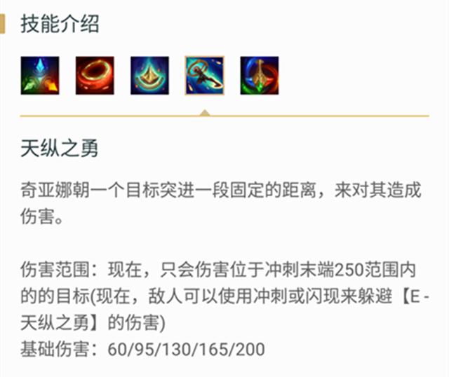 LOL:中单奇亚娜如何玩?从自身优势入手,单杀,支援两不误!