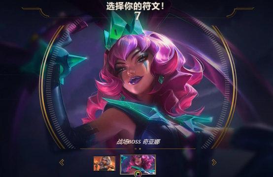 LOL：中单奇亚娜如何玩？从自身优势入手，单杀，支援两不误！
