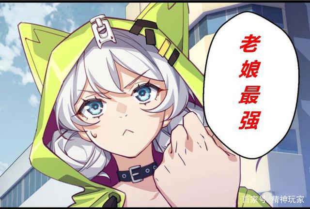 崩坏3:四个琪亚娜的地位现在如何?其中一个“人如其名”!