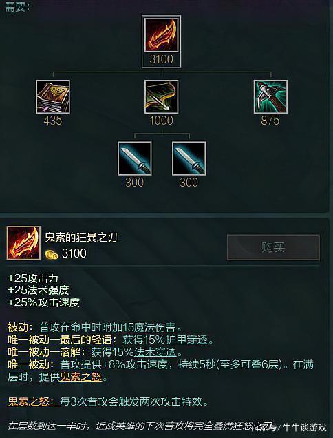 LOL:琪亚娜套路出装,两秒四段Q,这英雄满装后,原来可以这么秀