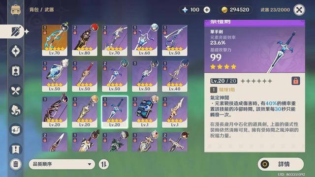 米哈游明示琪亚娜就是天理维系者?真忙,崩3原神两头跑!