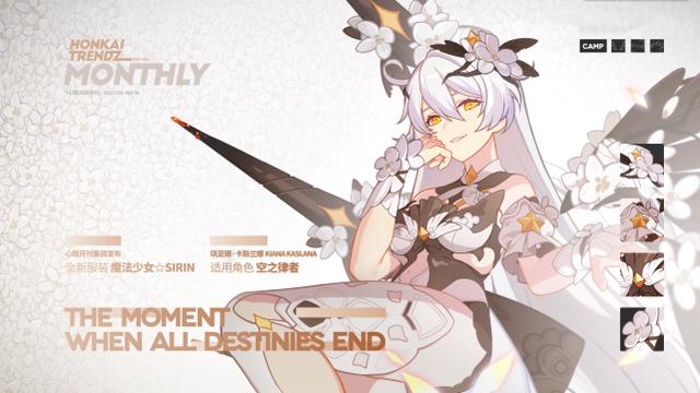 崩坏3:琪亚娜皮肤演示PV公开,魔法少女服饰上线,玩家却不买账