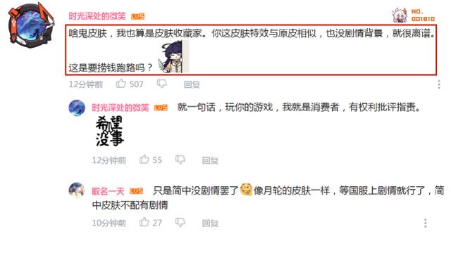 崩坏3：琪亚娜皮肤演示PV公开，魔法少女服饰上线，玩家却不买账