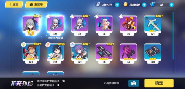 《崩坏3》即使新版本有了很多改善,但问题依然存在,甚至突出!