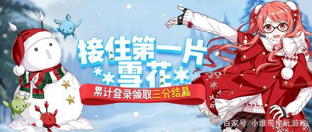 崩坏三:3.7版本即将上线,萌新舰长福利,前所未有的快养成机制!