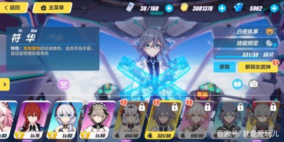 《崩坏3》为什么崩三这个游戏到现在都还一直被人诟病呢？