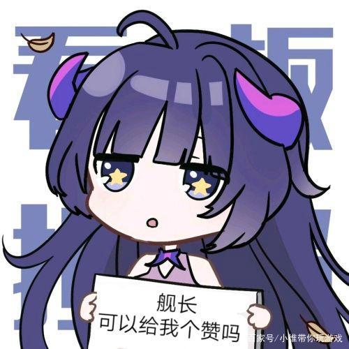 崩坏3：主播计划开启，造成战场线历史新高，深渊保级无望！