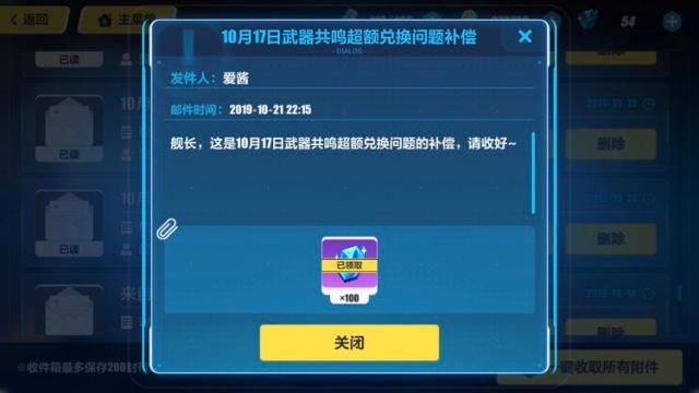 崩坏3的七大优势，每个都处于业内顶尖水准，它更是全网独此一份