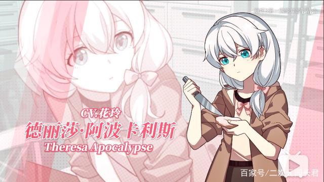 点击突破1.5亿的《崩坏三》，终于宣布动画化！