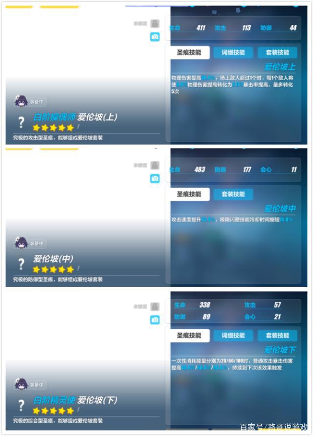 崩坏3:破烂少女终成神,希儿彼岸之扉属性惊人,阳谋的量子深渊
