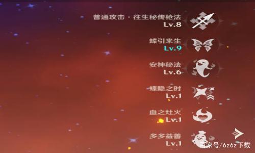 原神与崩坏三游戏对比