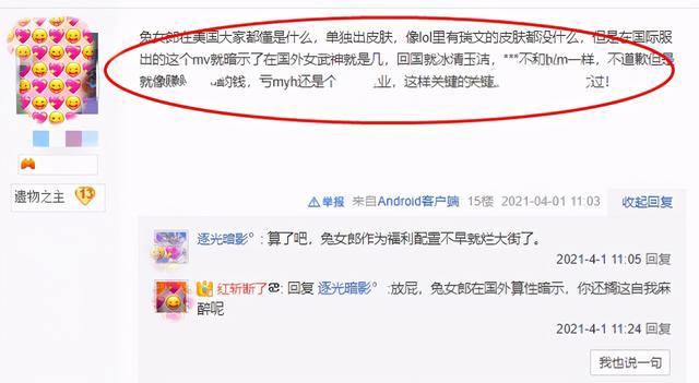 原神:米哈游又要被“冲爆”了?崩坏3正钟离事件,评论已炸锅