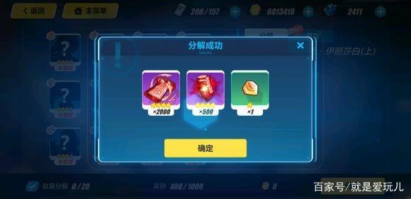 《崩坏3》正逐渐走向没落这是肯定的，接下来应该这么做！