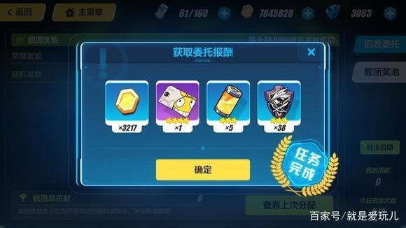 《崩坏3》正逐渐走向没落这是肯定的,接下来应该这么做!