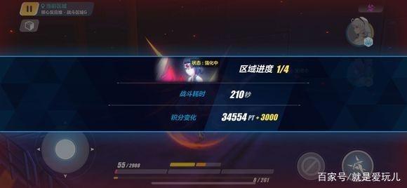 《崩坏3》正逐渐走向没落这是肯定的,接下来应该这么做!