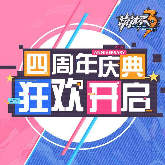 《崩坏3》:不完美的世界已经逐渐完美,八年追梦,终成现实