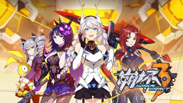 《原神》联动《崩坏3》引双方粉丝骂战,玩家:妥妥地被带节奏了