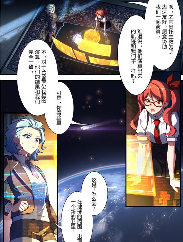 崩坏三:现有崩坏三,后有原神,未来银河,米忽悠宇宙即将到来?