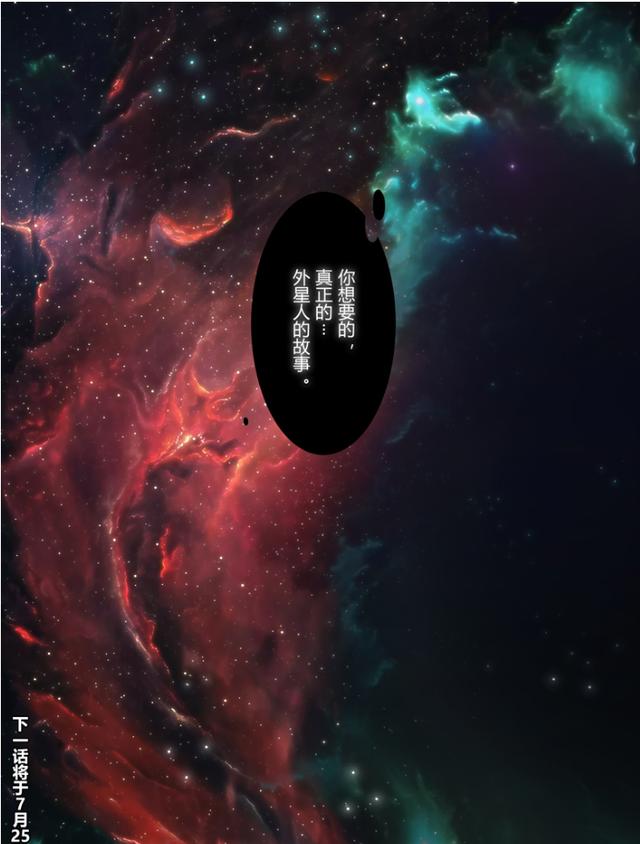 崩坏三:现有崩坏三,后有原神,未来银河,米忽悠宇宙即将到来?