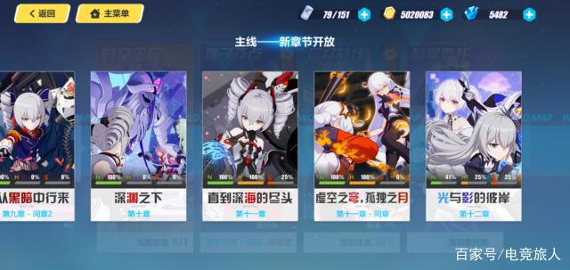 崩坏三：“开局一双手，剩余全靠肝”三种主线玩法任你选择