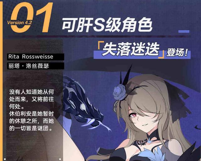 《崩坏3》:快四年了,你认为崩坏3还能维持多久?