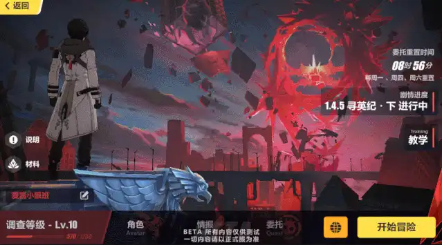 崩坏三:V3.8版本情报,快速浏览后崩坏书全新玩法!
