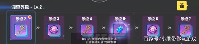 崩坏三:V3.8版本情报,快速浏览后崩坏书全新玩法!