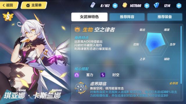 崩坏3:新手必看攻略,多条发展策略助你顺利度过新手期。