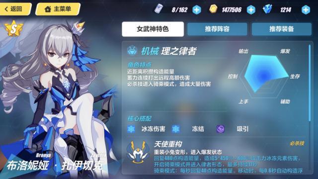 崩坏3:新手必看攻略,多条发展策略助你顺利度过新手期。