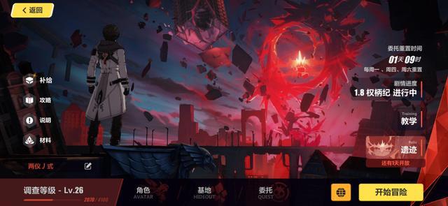 崩坏三：导师到底有多重要？看完你就知道！
