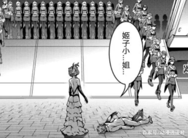 崩坏3:当崩坏来袭时,和富少接吻的姬子,直接成为渣女