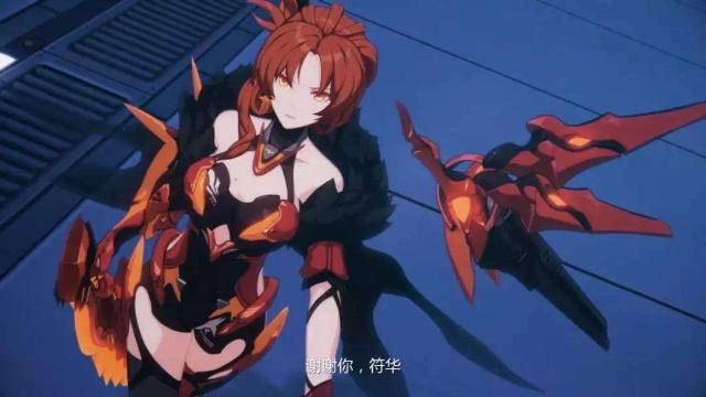 崩坏3：空之律者来袭！姬子：等你好久了