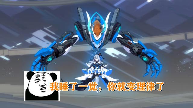 崩坏3：姬子一觉醒来，全班都成了律者？符华：全校都快成律者了