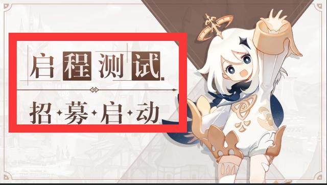 崩坏3:本以为姬子老师生日礼物很磕碜,没想到最后居然是份大礼