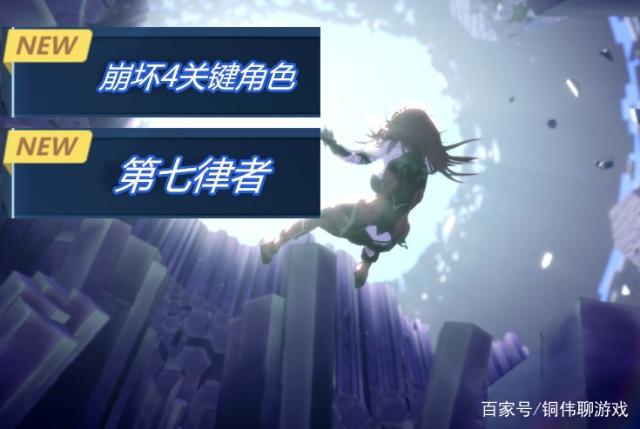 崩坏3rd最后一课CG结束之后,姬子后期的走向有两种可能
