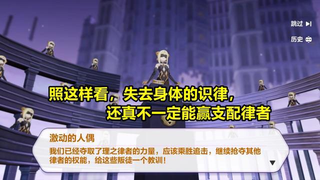 崩坏3:新剧情“刀”得猝不及防!姬子已死,渡鸦结局不妙