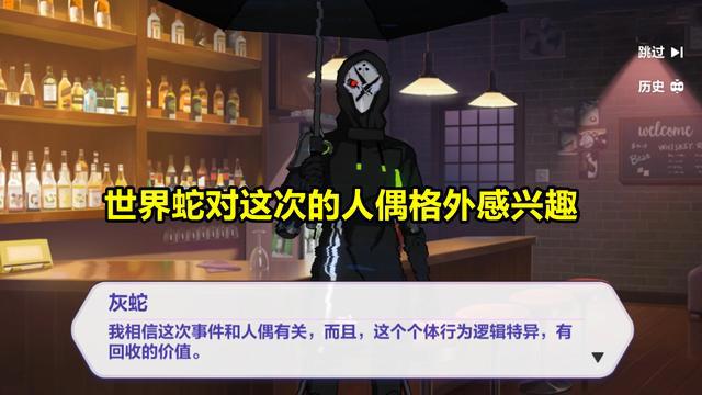 崩坏3:新剧情“刀”得猝不及防!姬子已死,渡鸦结局不妙
