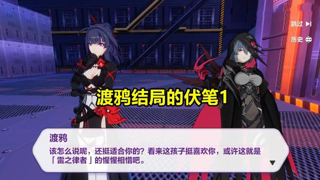 崩坏3：新剧情“刀”得猝不及防！姬子已死，渡鸦结局不妙