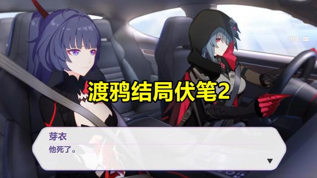 崩坏3：新剧情“刀”得猝不及防！姬子已死，渡鸦结局不妙