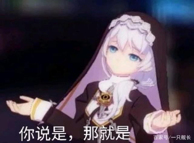 《崩坏3》：前世玩儿冰，后世玩儿火！浓姬与姬子究竟有和关系？