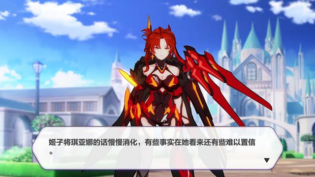 崩坏3:识律权能被夺!姬子最后的道别,新剧情全都是“刀”