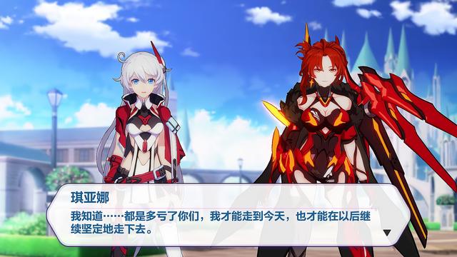 崩坏3:识律权能被夺!姬子最后的道别,新剧情全都是“刀”