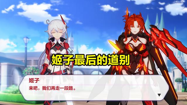 崩坏3:识律权能被夺!姬子最后的道别,新剧情全都是“刀”