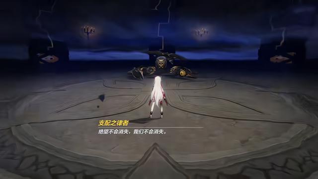 崩坏3:识律权能被夺!姬子最后的道别,新剧情全都是“刀”