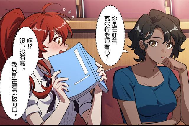 崩坏3：姬子恋情揭晓，瓦尔特狂喜？伏笔还真是越来越多