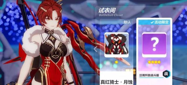 崩坏3：姬子新时装已加入测试服，看来米忽悠还没有忘了她