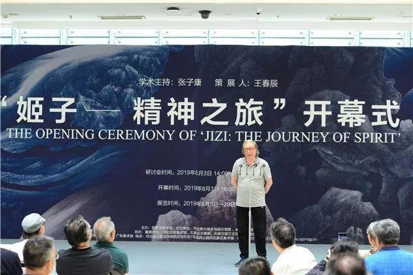 姬子:孤独寂寞的行者对宇宙和生命的探索与追问