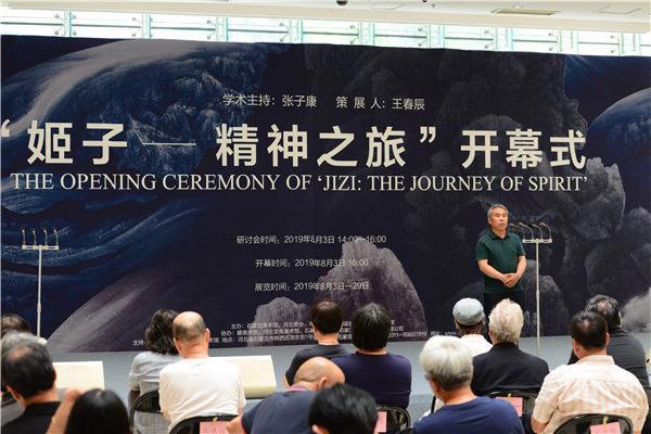 姬子:孤独寂寞的行者对宇宙和生命的探索与追问