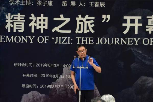 姬子:孤独寂寞的行者对宇宙和生命的探索与追问