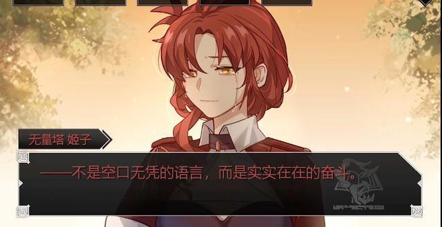 崩坏3:如果姬子老师想要复活,大概只有3个人可以救她